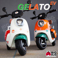 BIGBUG ( ⚡️? Gelato EV ?⚡️) ( สีใหม่ ) ของเล่น รถแบตเตอรี่เด็ก