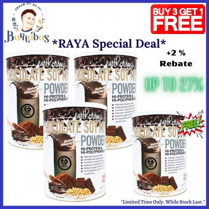 {3 FREE 1} Earth Organic Chocolate Soy Milk Powder 有机巧克力豆奶 (800g x 4