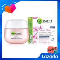 GARNIER SAKURA NIGHT CREAM 50 ML [Garnier Sakura Night Cream 50 ml]