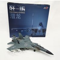 อัตราส่วน1:72 J-16โมเดลเครื่องบิน J-16รบทหารโลหะ Diecast เครื่องบินจำลองของขวัญของเล่นแบบชุดสะสม