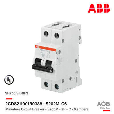 ABB - S202M-C6 เมนเซอร์กิตเบรกเกอร์ 6 แอมป์ 2 โพล 10 kA (IEC 60898-1) รหัส S202M-C6