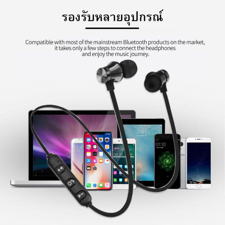 ของแท้100-หูฟังบลูทูธ-หูฟังออกกำลังกาย-มีแม่เหล็ก-magnet-sports-in-ear-bluetooth-เสียงดี-เบสตึบ