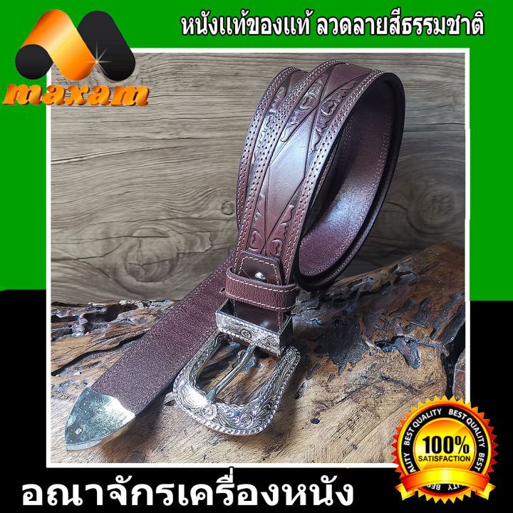 เชิญเยี่ยมชมได้ที่ร้าน-bestcare-เข็มขัดสวยๆ-หรูๆ-เข็มขัดคาวบอย-cowboy-รุ่นใหม่-หนังวัวแท้-เทห์ไม่หยุดหย่อน