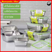 กล่องข้าวสแตนเลส  เก็บความร้อน กล่องข้าวสแตนเลสพกพา Stainless steel food box กล่องข้าวเก็บอุณหภูมิ กล่องข้าวเก็บความร้อน ภาชนะบรรจุอาหาร