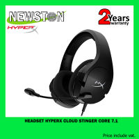 HEADSET (หูฟัง) HyperX CLOUD STINGER CORE 7.1