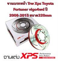 ส่งฟรี มีของพร้อมส่ง จานเบรก Trw Xps แบบเซาะร่อง สำหรับรถ Toyota Fortuner vigo4wd ปี 2008-2015 ขนาด320mm มีของพร้อมส่ง ส่งฟรี (2ชิ้น)