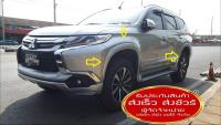 คิ้วล้อ Mitsubishi Pajero Sport ปี 15-19  ทรงOEM 4นิ้ว ไม่เจาะรถ ( สีบอร์น U25 ) สีฟรี