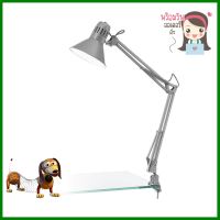 ไฟอ่านหนังสือ EGLO FIRMO 90874 สีเงินDESK LAMP EGLO FIRMO 90874 SILVER **สามารถออกใบกำกับภาษีได้ค่ะ**