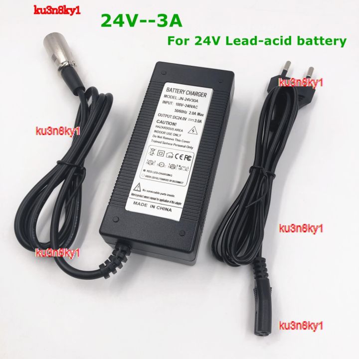 ku3n8ky1สกู๊ตเตอร์สำหรับผู้สูงอายุ24v-คุณภาพสูงเครื่องชาร์จจักรยานไฟฟ้า1จักรยานสามล้อไฟฟ้าสำหรับคนชรา