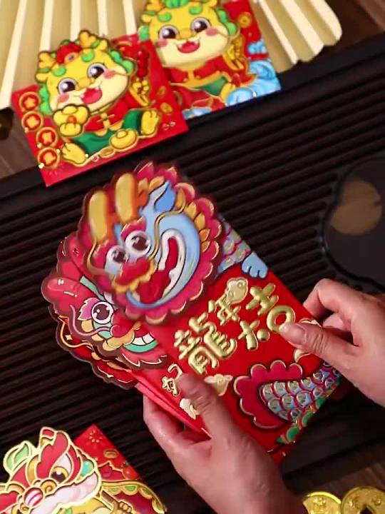 Angpao Dragon Year Red Packet 2024 Chinese New Year Angpow Packets Cny ...