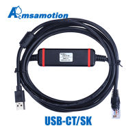 USB-CT Sk เหมาะสำหรับอินเวอร์เตอร์ Emerson CT SK Series การดีบักสายเคเบิลสื่อสารข้อมูลสำหรับ USB-RS485 CT-USB-CABLE