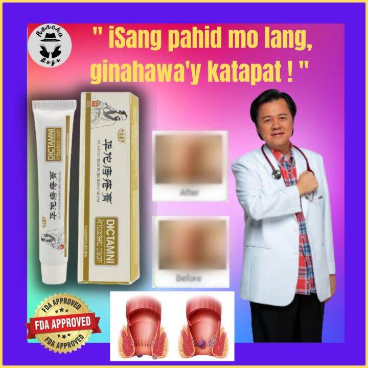 【ENEED】Huatuo Hemorrhoid Cream Chinese Medicine For Hemorrhoid