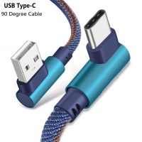 สายชาร์จ แบบชาร์จเร็ว USB Type C 3.1 ทำมุม 90 องศา QC8191711