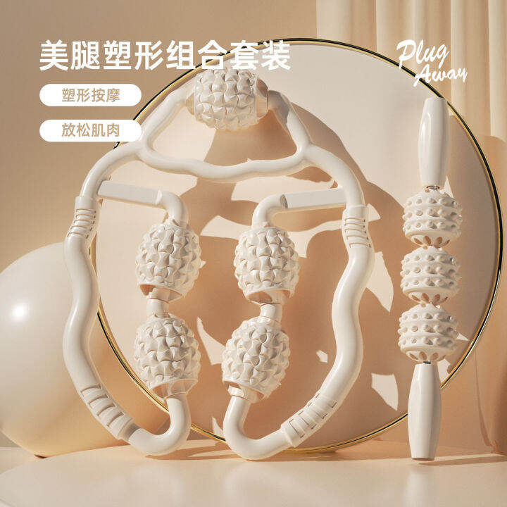 Leg slimming artifact circular leg clamping massager leg slimming mace