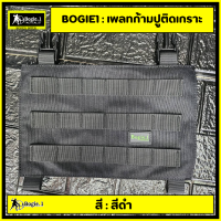 Tactical1688 เพลทติดเสื้อเวส (ก้ามปู) อุปกรณ์เสริมสำหรับเสื้อเวส แบรนด์ Bogie1