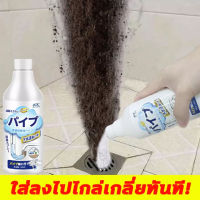 CHEFIN【แก้ปัญหาการอุดตันทุกชนิด】ผงล้างท่อ 500ml ท่อตัน ไม่จำเป็นใช้เครื่องมือ ห้องน้ำ ห้องครัว อ่างล้างจาน ท่อระบายน้ำพื้น ส้วมตัน ผงทะลวงท่อตัน น้ำยาล้างท่อ น้ำยาระเบิดท่อ ผงละลายท่อตัน ผงละลายท่อตัน ท่อตัน ผง สลาย ส้วมตัน ผง สลาย ผงสลายส้วมเต็ม