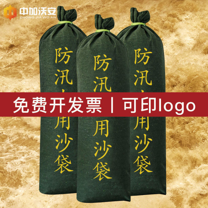 flood-control-sandbag-flood-control-special-thickened-canvas-fire-sandbag-water-absorption-expansion-flood-resistance-property-household-waterproof-sandbag