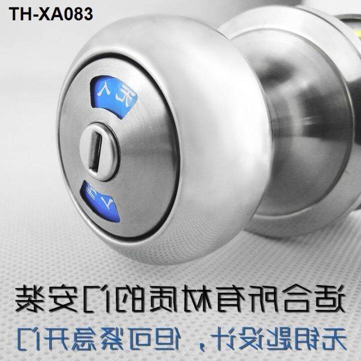 someone-no-one-stainless-steel-bathroom-door-lock-keyless-toilet-aluminum-alloy-spherical-plastic