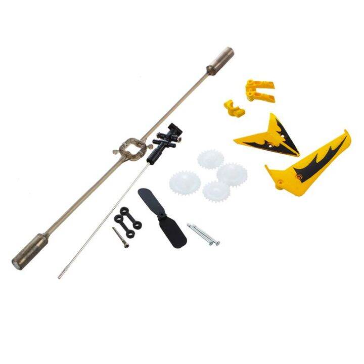 syma-replacement-kit-for-syma-s107-s107g-rc-helicopter-blades-connect-buckle-inner-shaft-yellow