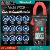 ANENG ST206 Digital Clamp Multimeter 6000 นับ Digital Clamp Tester LCD แสดงผล Auto Range Handheld สำหรับ Lab/โรงงาน/บ้าน