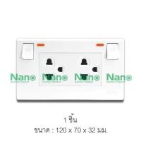 โปร++ ชุดเต้ารับคู่มีกราวน์&amp;ม่านนิรภัย+สวิทซ์ควบคุมแบบมีไฟ ( 1 ชิ้นต่อกล่อง) SC-SW2P6-W,SC-SW2P6-B ส่วนลด ปลั๊ก สวิทซ์ อุปกรณ์ไฟฟ้า สวิทซ์ไฟ