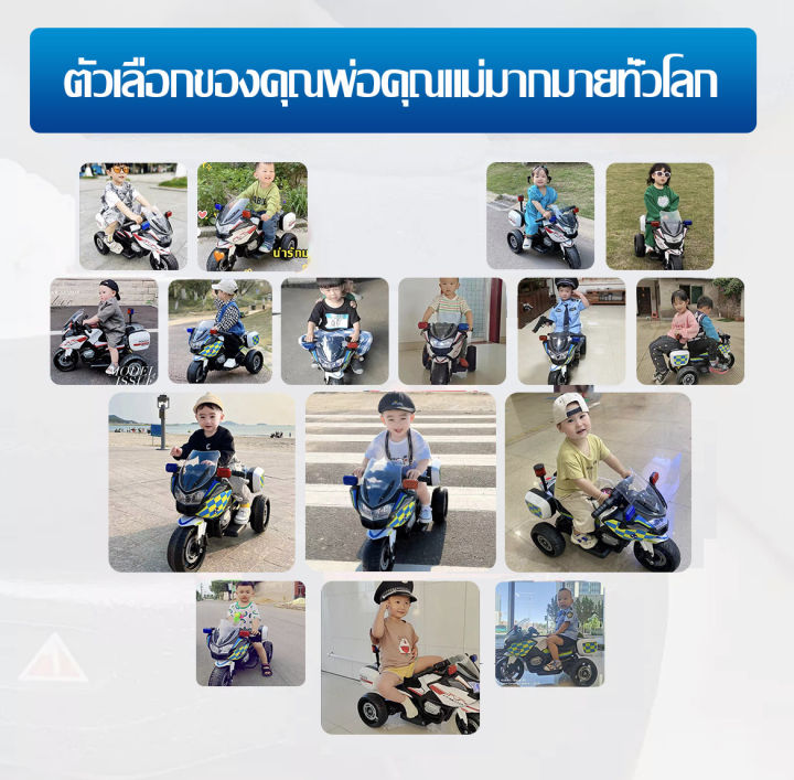 จัดส่งในกรุงเทพฯ-ส่งตรงเวลา-good-babys-จัดส่งทันที-รถแบตเตอรี่เด็ก-รถเด็กนั่ง-มอเตอร์ไซค์ช้อปเปอร์-มอเตอร์-รถไฟฟ้าเด็ก-สวยมาก-รถสามล้อไฟฟ้า-มอไซค์ทรงบีเอ็ม-รุ่นใหม่ล