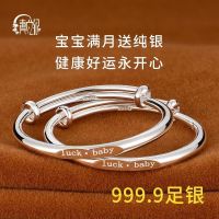 ❁ 9999 men and women baby fine newborn child with Tibet xinjiang special chain]