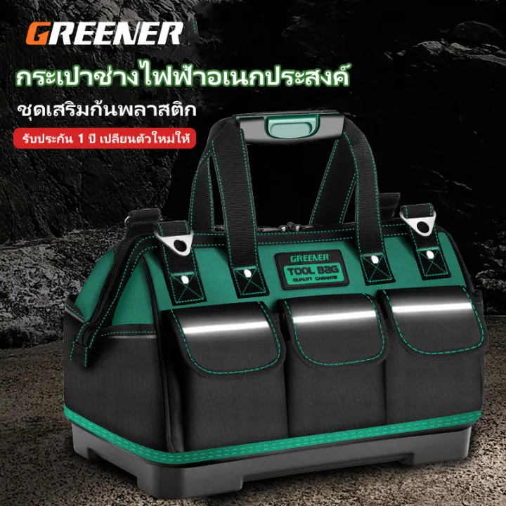 ของแท้-100-greener-กระเป๋าเครื่องมือหลายช่อง-มัลติฟังก์ชั่น-ชุดเครื่องมือช่างไฟฟ้าช่างไม้-หลายขนาด