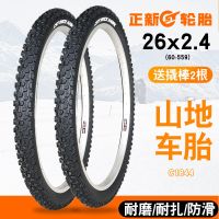 Zhengxin tires 26x2.40 bicycle mountain bike off-road inner and outer tires 26 inches 60-559 wear-resistant and anti-tie C1844 tires