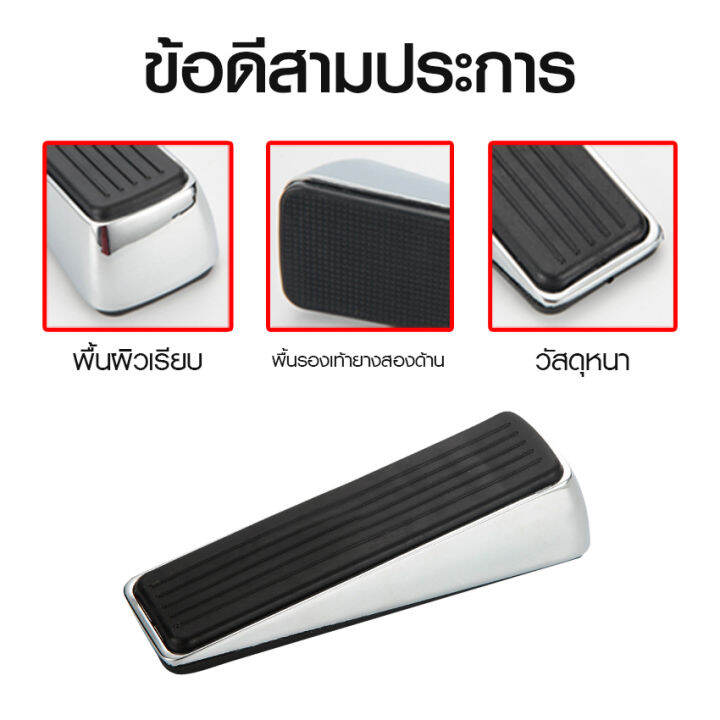 newyorkbigsale-กันชนประตู-ยางกันกระแทกประตู-อุปกรณ์กันกระแทก-ที่กั้นประตูแบบถอดได้-no-y1564