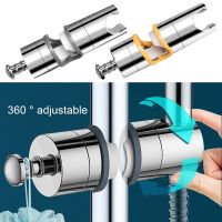 360° Rotation Adjustable Accessories Rail Bar Holder Shower Bracket