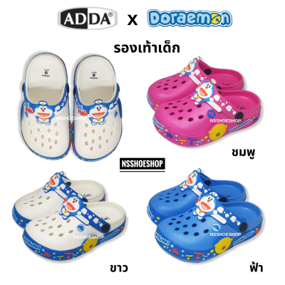 ADDA รองเท้าหัวโตเด็ก โดราเอมอน ลิขสิทธิ์แท้ โดเรม่อน Doraemon รุ่น 55U17