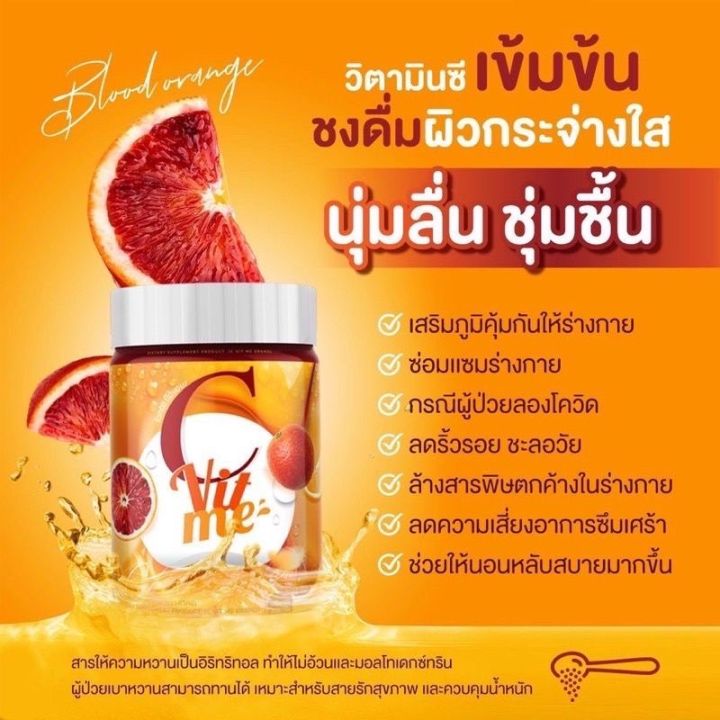 นิว-ซีวิทมี-nbsp-วิตามินซีชงดื่ม-เข้มข้น-ส้ม-3-สายพันธ์