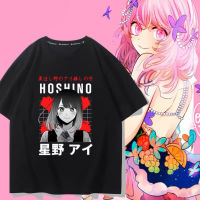 OSHI NO KO Push しの子 อะนิเมะเสื้อยืดแขนสั้น Hoshino A มีนามแฝงม้าฤดูร้อนผ้าฝ้ายผู้ชายและผู้หญิง