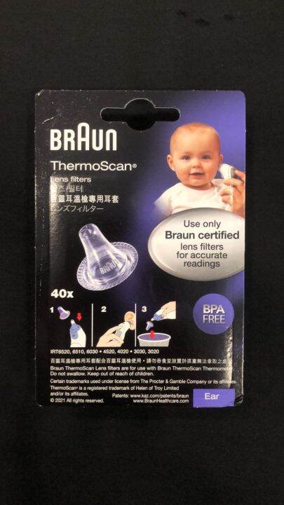 BRAUN THERMOSCAN PROBE COVER MODEL LF40 (20S X 2) | Lazada