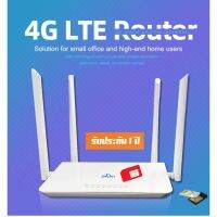 4G Router เร้าเตอร์ 4 เสา ใส่ซิมปล่อย Wi-Fi, 300Mbps N 2.4GHz ,รองรับ 4G ทุกเครือข่าย