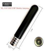 100% Nagoya NL-310 136-174MHz 400-480MHz Dual Band Antenna for Mobile Two Way Radio/Car Radio 3.0dBi 100 Watts NL-310