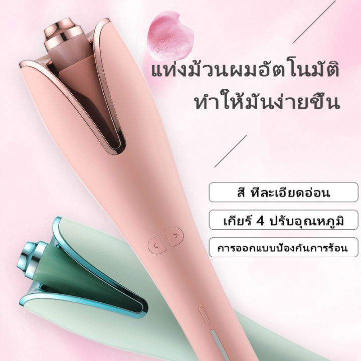 เครื่องม้วนผมอัตโนมัติเครื่องลอนผม-สีชมพูเครื่องม้วนผมไฟฟ้า-เครื่องม้วนผมอัตโนมัติ-ที่ม้วนผมอัตโนมัติ28mm-ใช้ง่าย