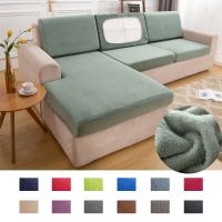 【jw】○☁  Pelúcia Sofá Almofada Capa para Sala Slipcover Chaise Longue Protector