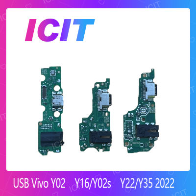 Vivo Y02 อะไหล่สายแพรตูดชาร์จ แพรก้นชาร์จ Charging Connector Port Flex Cable（ได้1ชิ้นค่ะ) สินค้าพร้อมส่ง คุณภาพดี อะไหล่มือถือ (ส่งจากไทย) ICIT 2020