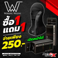 ??ซื้อ1แถม1 หมวกโม่ง Working Wicking Race Editon เปิดหน้าได้