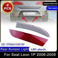 2X สำหรับเบาะนั่ง Leon 1P 2006 ~ 2009 1P0945105F 1P094510สะท้อนแสง Bemper Belakang 6F ไฟเตือนไฟท้ายเบรกเปิดฝาปิดเลนส์สีแดง