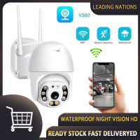 9.9 V380 Pro CCTV 1080P IP65 P2 HD Camera Outdoor Smart  Waterproof Wireless Security Monitoring