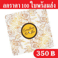 ฐานรองเค้ก 1 ปอนด์ กระดาษรองเค้ก 1 แพ็คมี 100 ใบ เคลือบพีวีซีกันซึม กระดาษหนา 500 แกรม ผลิตในประเทศไทย ถูกและดีมีอยู่จริง ส่งเร็วสายฟ้าแลบ