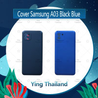 ฝาหลัง Samsung A03 อะไหล่ฝาหลัง หลังเครื่อง Cover อะไหล่มือถือ คุณภาพดี Ying Thailand