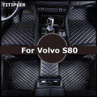 TITIPLER พรมปูพื้นรถยนต์สำหรับ Volvo S80 Foot Coche อุปกรณ์เสริม Auto Cars