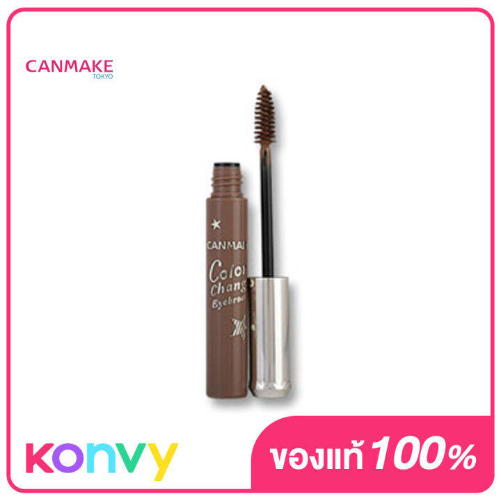 Canmake Color Change Eyebrow 03 Lazada.co.th