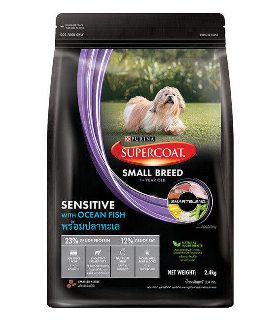 Purina supercoat 12kg hotsell