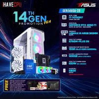 iHAVECPU GEN14VGA-28 INTEL I7-14700KF 3.4GHz 20C/28T / B760M / RTX 4060 TI 8GB / 16GB DDR5 5200MHz / M.2 500GB / 650W (80+BRONZE) / CS360