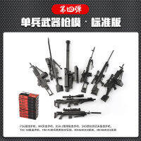 wan mo le16bing ren s Suit4DModel Assembled Chicken-Eating Weapon Jesus SurvivalAK47Barrett